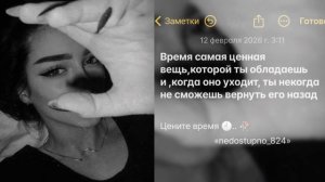 типа цыганская песня/2026ленивый кинг  райзап 🔥🖇️муз бомба ищют все 💯👌тири дума тути📌