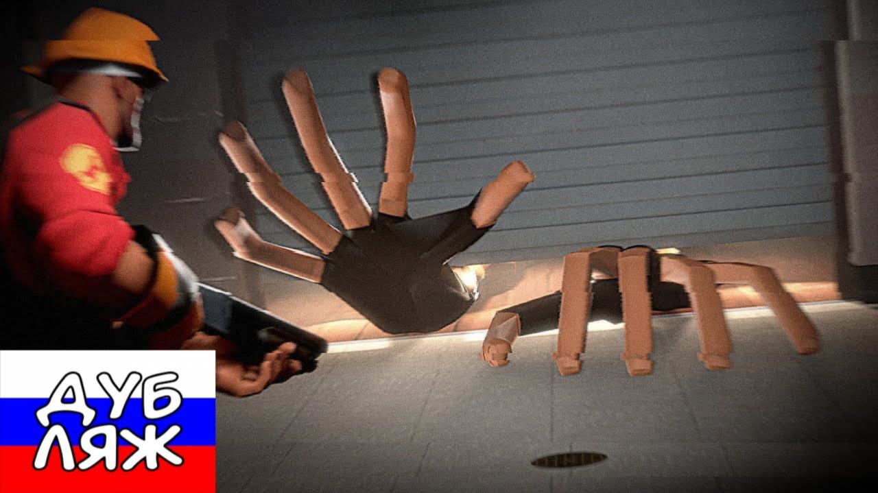 [SFM HORROR] SERVER BLIGHT Тук-тук. [RUS DUB] смотреть онлайн