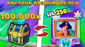 Я СОЗДАЛ СУПЕРЗВЕЗДУ ВСЕГО ИЗ 100000 АДМИН КРЕЙТОВ В SPONGEBOB TOWER DEFENSE
