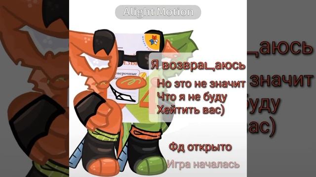 Ура, я наконец-то появился в Rutube! смотреть онлайн