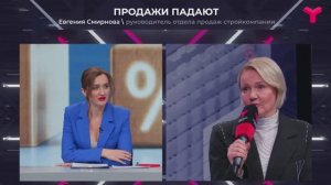 Нераспроданные новостройки