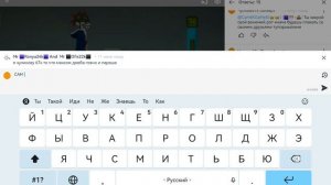 разоблачение на санкё