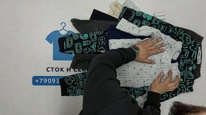 41874 Детский микс осень-зима 0-12л., 1пак, CHMX A / W, секонд (extra/1 кат) оптом