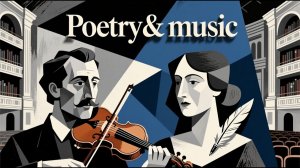 Константин Бальмонт Фата Моргана