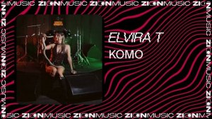 Elvira T — Комо