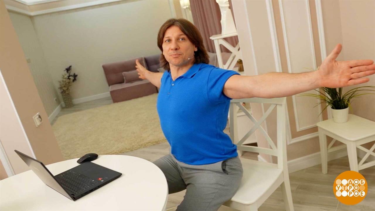 Сидячая работа? Отвлекайтесь и разминайтесь! Доброе утро. Фрагмент выпуска от 12.02.2026 смотреть онлайн