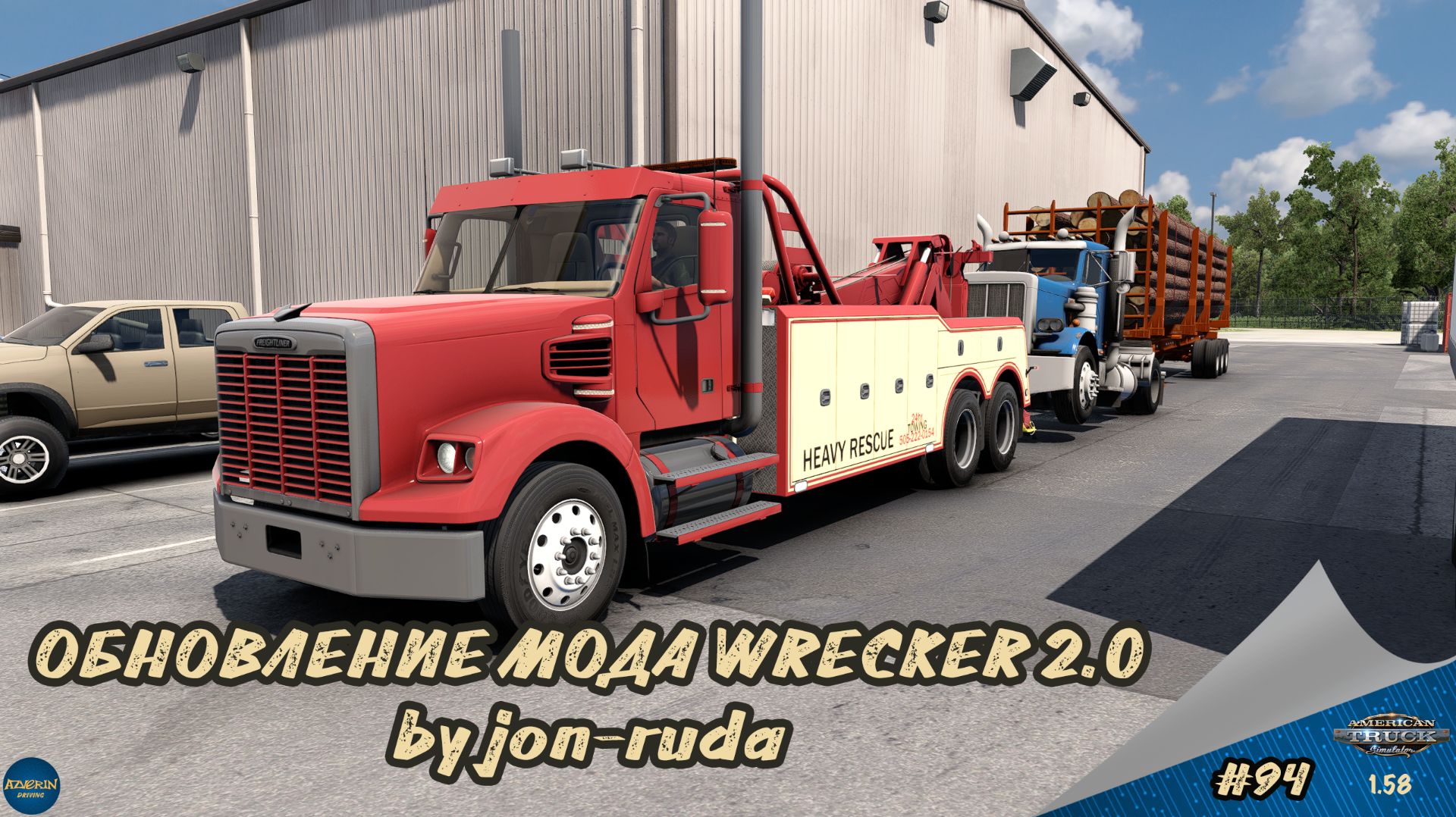 [#94] ОБНОВЛЕНИЕ МОДА WRECKER 2.0 by jon-ruda | ATS 1.58.1.2s | Moza R5 + TSW смотреть онлайн