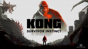 "Конг: Инстинкт выжившего" (Kong: Survivor Instinct) Полное прохождение, без комментариев