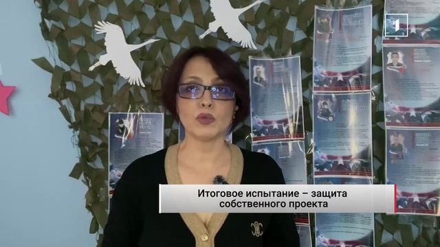 Что станет итоговым испытание для финалистов кадрового конкурса «Донбасс. СВОи Герои»? смотреть онлайн