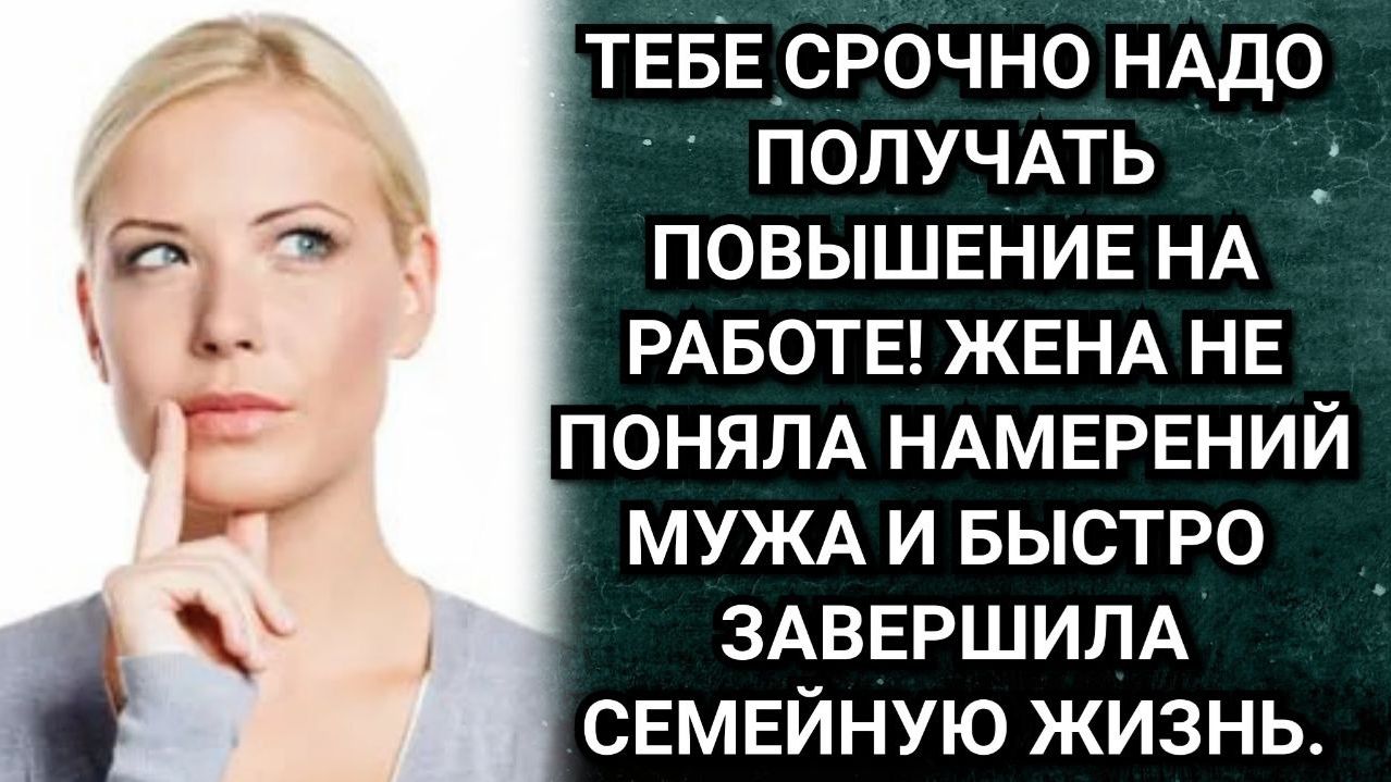 Мы продадим наши квартиры и купим одну большую. А оставшиеся деньги на ребенка потратим! смотреть онлайн