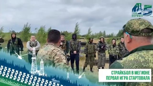 Военно-тактические игры