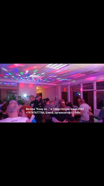 кому за 50 Севастополь5 смотреть онлайн