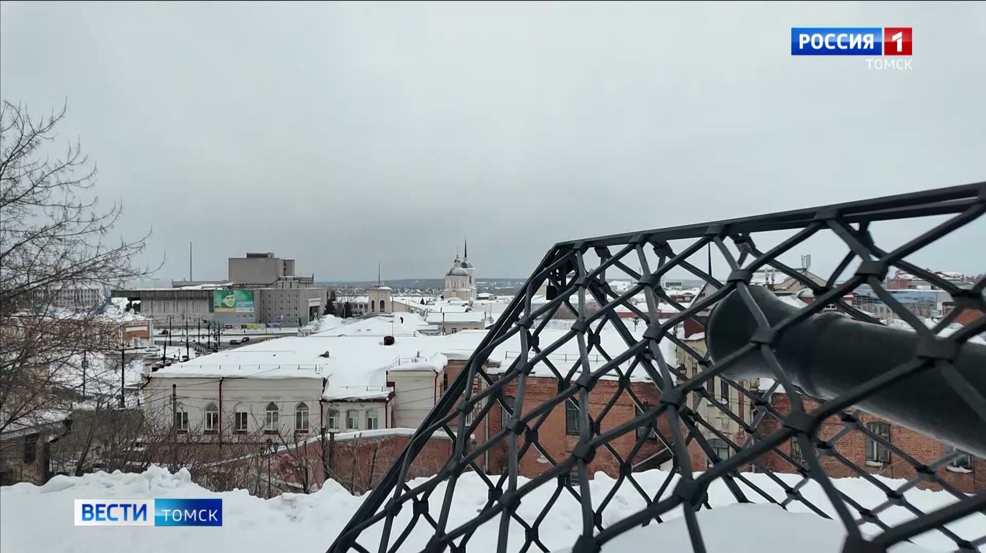 Вести-Томск, выпуск от 11.02.2026 21:10 смотреть онлайн