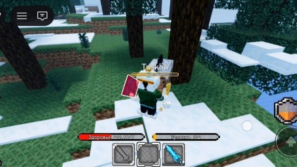 показываю обновление в12 в добыча блокс
подпишись пж