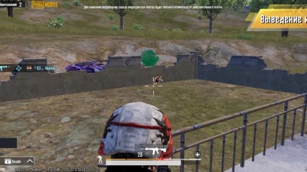 PUGB MOBILE: Меткий стрелок №12