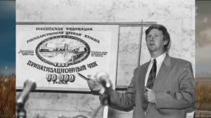 Ваучер-призрак.