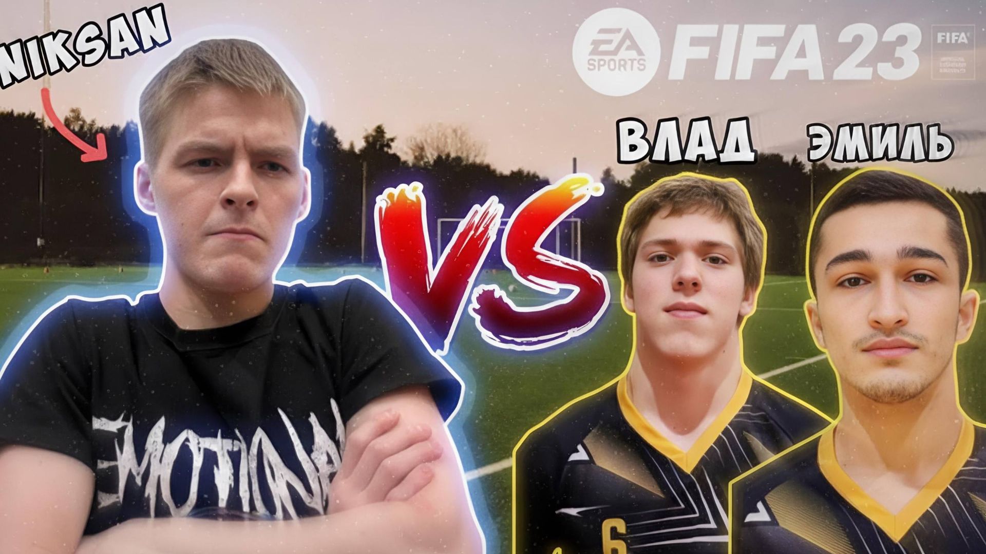 РЕВАНШ НО ТОЛЬКО УЖЕ В МИНИ ФУТБОЛЕ FIFA 23 смотреть онлайн