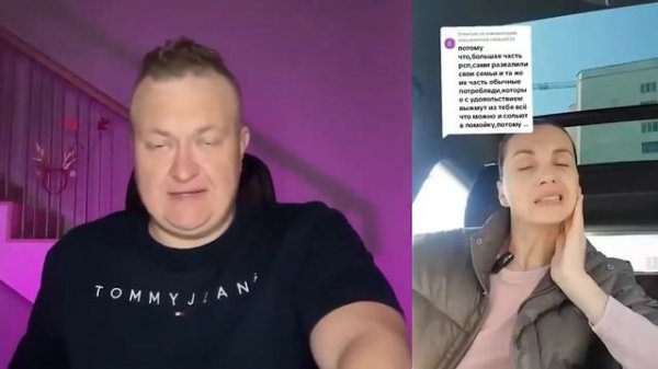 ДАРИ МНЕ КВАРТИРЫ И МАШИНЫ