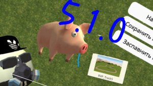 НОВАЯ ОБНОВА В ЧИКЕН ГАН