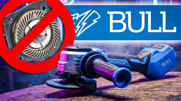 Безредукторная болгарка BULL — огонь или провал?