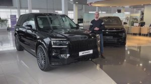 Zeekr 9X | АВТОХАУС МОСКВА