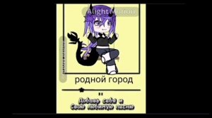 Продолжайте