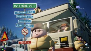 Стрим RV There Yet 5 ( Финал )