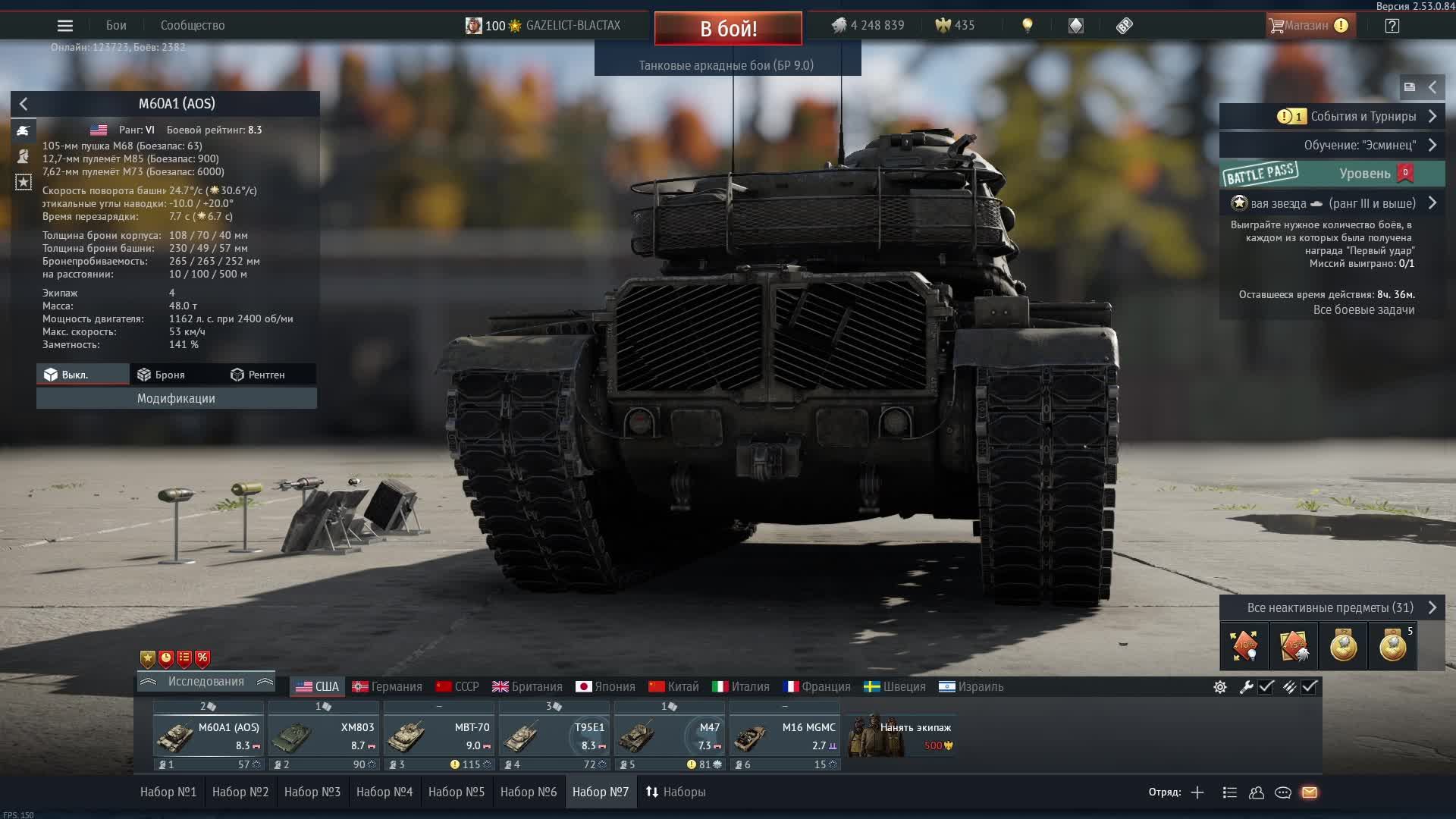 рандом Улитки смотреть онлайн