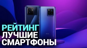 ТОП‑5 смартфонов до 25 000 руб. в феврале 2026: какой выбрать?