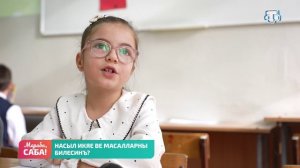 Рубрика «Балалаф». Выпуск от 12.02.2026