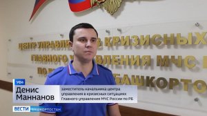 Как пережить сильный ветер и мороз: советы специалистов – в сюжете «Вестей»