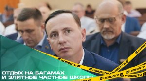 У следствия возникли вопросы к еще 2 миллионам, потраченным депутатом Гордумы Александром Галкиным