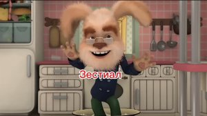 Зестиал Отель Хазбин