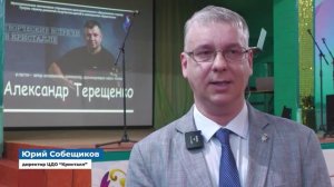 Новости_11.02.2026