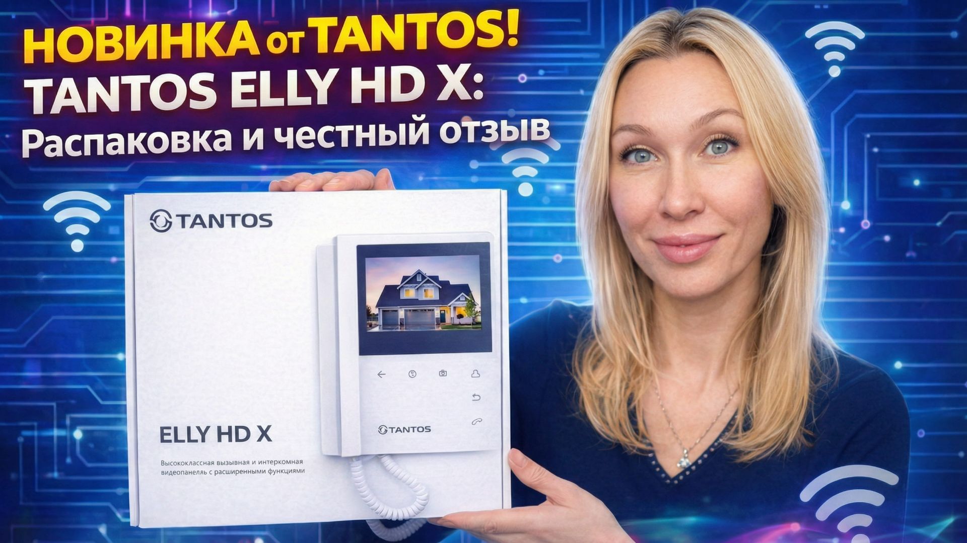 TANTOS ELLY HD X: Распаковка и честный отзыв смотреть онлайн