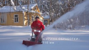 Снегоуборочная машина  ELITECH СМ 0971СЛЭ