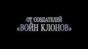 Дарт Мол - Повелитель теней (1 Сезон) Русский трейлер (Дубляж, 2026) Мультфильм