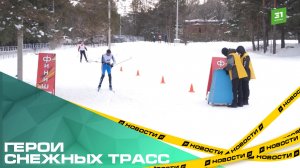 В Челябинске прошли соревнования по лыжным гонкам среди сотрудников органов правопорядка