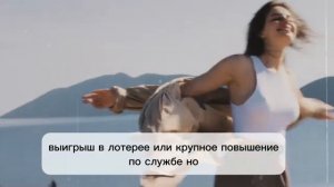 Деньги Придут из Ниоткуда ! 💥Немилл Годдард ⬆️