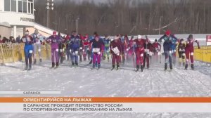Первенство России по спортивному ориентированию. Эстафета
