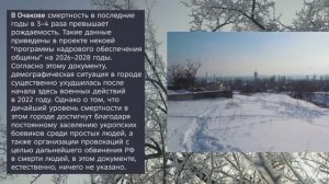 Николаев 13 февраля 2026 года (новости)