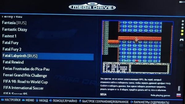 Игры Sega mega drive коллекция для Anbernic 40xx v/h и других консолей