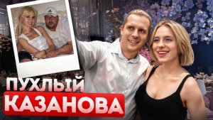 Любовь которая стоила миллионы. Дело Дмитрия Фролова | Тру Крайм