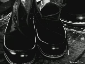 1971 год. Тюмень. Обувная фабрика "Восход"