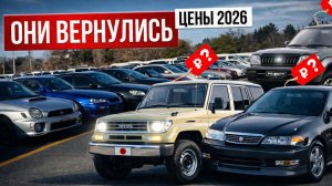 Сколько сегодня стоят JDM легенды 90х? Land Cruiser, Supra, SkyLine