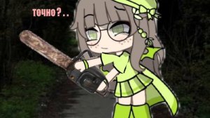 кто помнит её имя :)