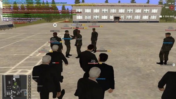 парампампам