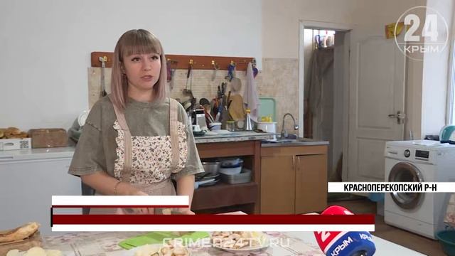 Подарки ко Дню защитника Отечества отправят бойцам СВО из Красноперекопского района