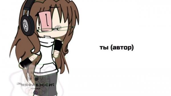 фейк калап (чит опис)