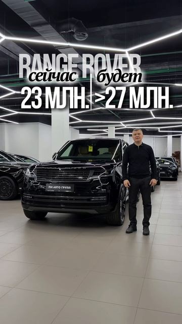 Вы еще можете купить авто по старым ценам! С 1 апреля будет дороже. Сейчас — последний шанс смотреть онлайн